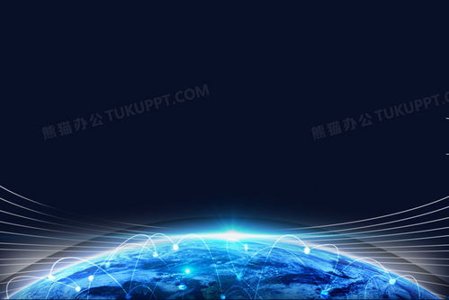 科技地球宇宙智能数码蓝色元素png图片素材下载 地球png 熊猫办公