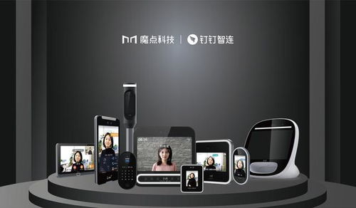 解码数字新浙商丨魔点科技肖传宝 做有 大脑思维 的智能硬件
