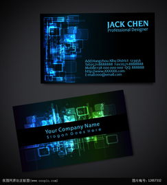数码科技动电子行业名片it名片模版图片设计素材 高清ai模板下载 0.86mb it名片大全