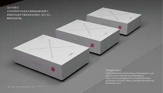 深圳手机平板产品包装设计 深圳数码科技产品包装设计 深圳包装设计公司