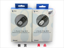 怎样分辨真假i.Tech R35蓝牙耳机_数码_科技时代_新浪网