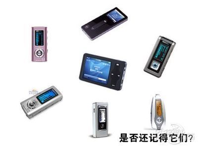 梦想由MX起航 国产魅族经典MP3系列回顾_数码_科技时代_新浪网