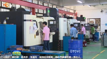 【视频】东莞打造归侨人才聚集地 吸引更多侨商来莞投资兴业