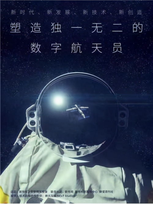 站在科技前沿的腾讯 数字场景融入生活,科技向善动力创新