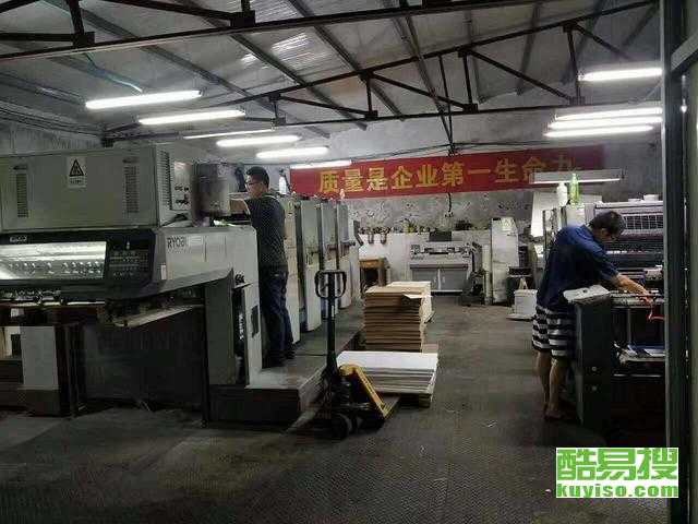 南京酷易搜