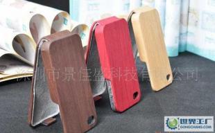 供应iPhone 4G 苹果4代手机套 木纹皮套 真皮保护套 翻盖式_数码、电脑_世界工厂网中国产品信息库