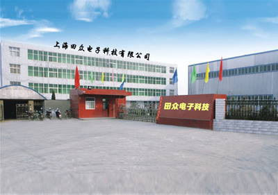 公司介绍