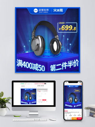 数码科技效果素材图片免费下载 千图网