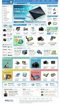 数码科技产品网站网页模版