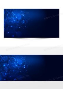 蓝色科技数码电子产品炫酷光束直通车钻展背景背景图片素材免费下载 psd格式 熊猫办公