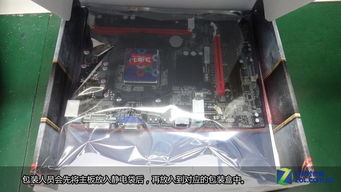 主板如何诞生 七彩虹集团科得工厂探秘