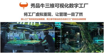 ciros展商巡礼 奇梦科技 服务智能制造,打造工业数字工厂第一品牌
