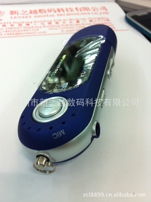 【深圳工厂直销大朝华MP3 MP3数码产品 礼品MP3】价格,厂家,图片,MP3,深圳市新之越数码科技-