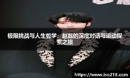 星空xk体育