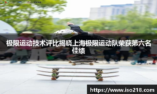 星空·综合体育