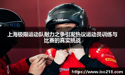 星空xk体育