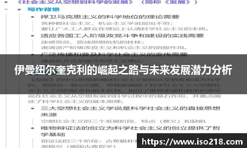 星空xk体育