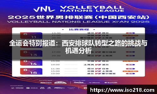 星空·综合体育